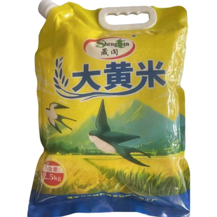 2025年新晟阗大黄米新米东北粘黍米辽宁朝阳农家黏黄米面年糕粽子