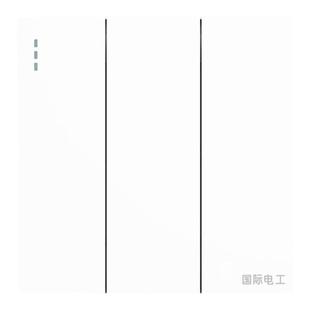 国际电工开关插座86型暗装墙壁面板三位电灯三联双联三开双控开关