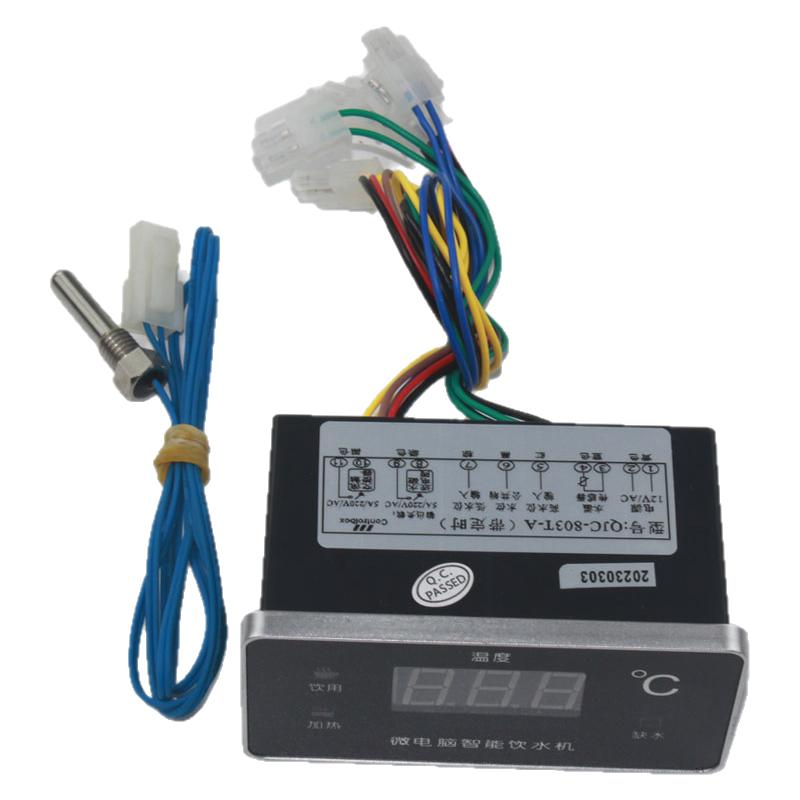 饮水机QJC-600A温度显示表803T开水器QJC-803D电路板显示器603T-C