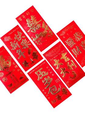 永吉正品红包品质好货