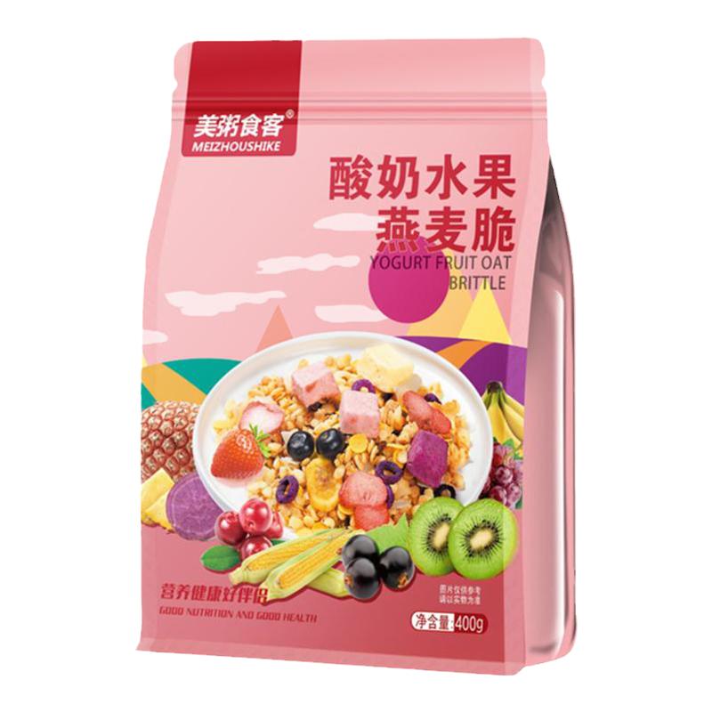 酸奶坚果燕麦脆干吃水果麦片即食