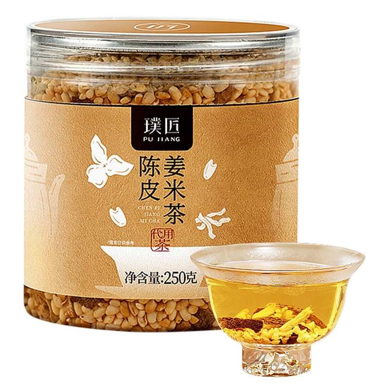 陈皮姜米茶大米姜丝茶炒米茶代用谷物茶焦米茶小黄姜茶三伏天姜茶