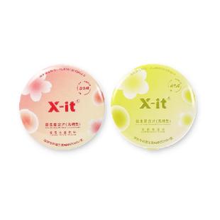 X-it无糖口腔益生菌小飞碟含片21g*2盒口气清新凉口香糖薄荷糖果