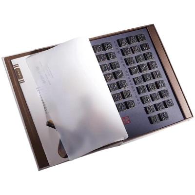 湖南特产长沙伴手礼创意活字茶