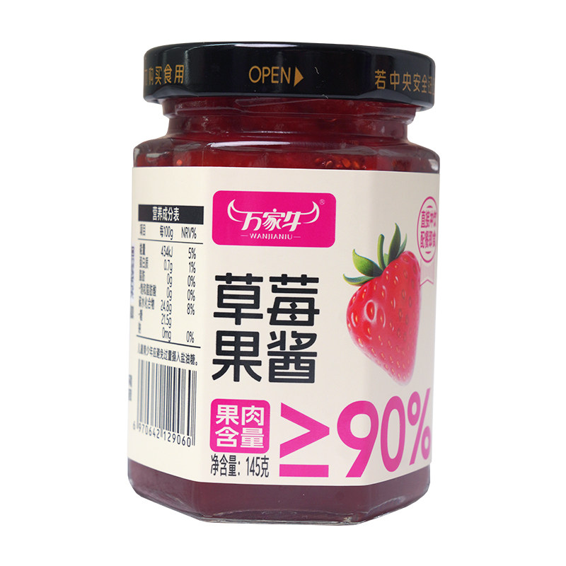 蓝莓酱果酱儿童果酱抹面包