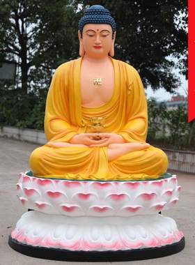 供奉大型三宝佛像树脂鎏金佛祖阿弥陀佛释迦佛如来药师佛如来神像