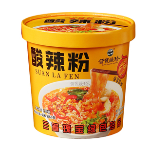 晋宝绿珍酸辣粉6桶装香辣麻辣非油炸纯红薯粉丝冲泡免煮宵夜速食