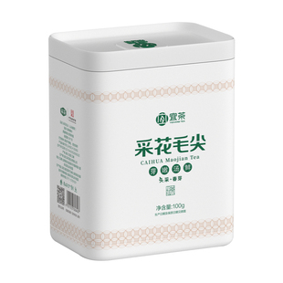 2026新茶上市采花毛尖头鲜春芽茶100g五峰炒青绿茶明前芽茶特级