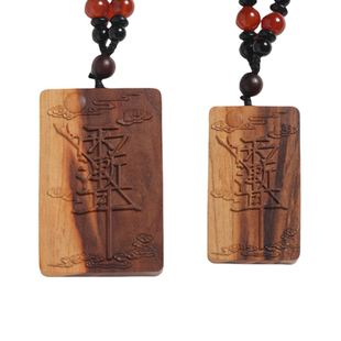 天然雷击桃木挂件雷击木牌紫薇金光讳无事牌雷击雷纹雷焦项链吊坠