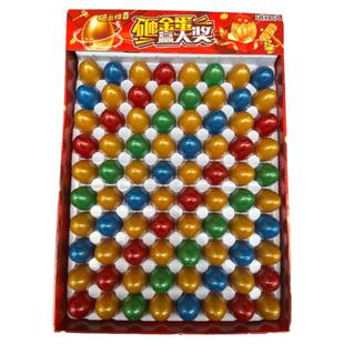 网红砸金蛋洞洞乐80入学校门口夜市摆摊小学生敲金蛋儿童玩具