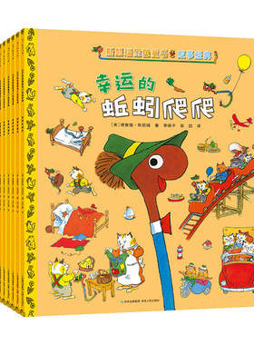 当当网 正版童书斯凯瑞金色童书·故事经典绘本1到3岁0-2-4-6岁幼儿园小中大班阅读亲子睡前图画故事书宝宝幼儿早教启蒙认知