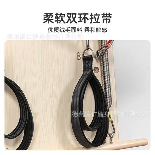 普拉提大器械白枫木瑜伽馆私教壁挂墙商用塑形训练普拉提壁挂器械