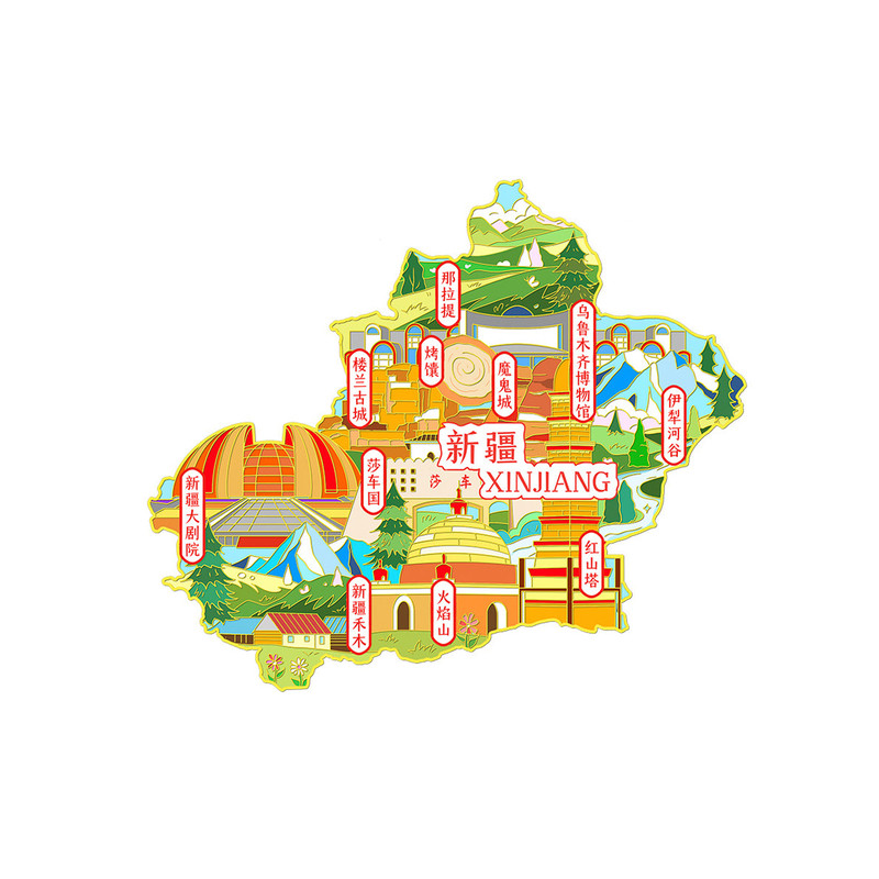 (有版权)新疆火焰山金属冰箱贴楼兰古城莎车国旅游文创纪念品