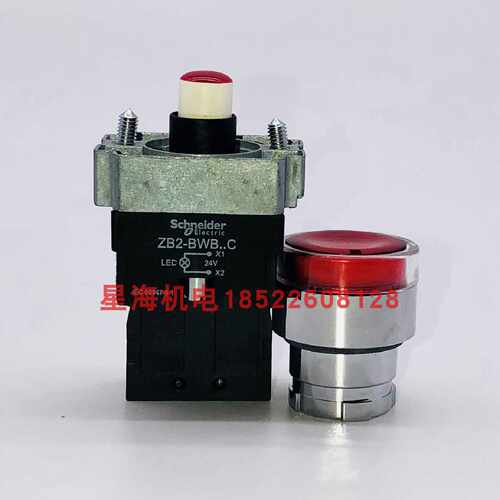 议价施耐德红色带灯按钮24V ZB2BWB41CZB2BW34C