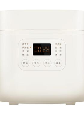 小米官方旗舰店米家电饭煲N1多功能家用3L4L煮饭锅电饭锅
