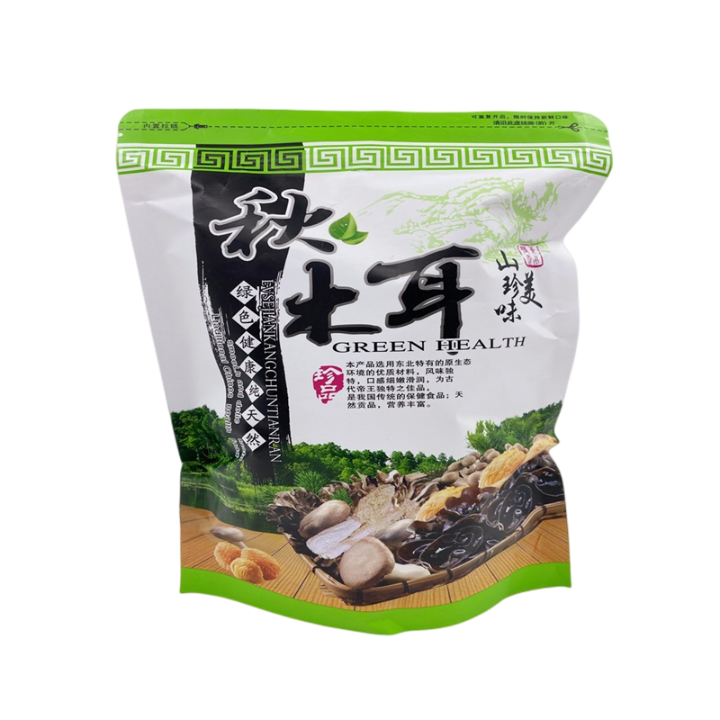 干货长白山食用农产品秋黑木耳包邮吉林省汪清产地250g蘑菇拌菜