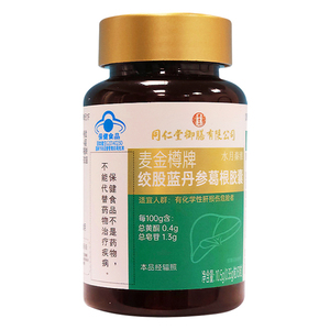 同仁堂御膳护肝片胶囊绞股蓝丹参葛根养肝护肝官方旗舰店
