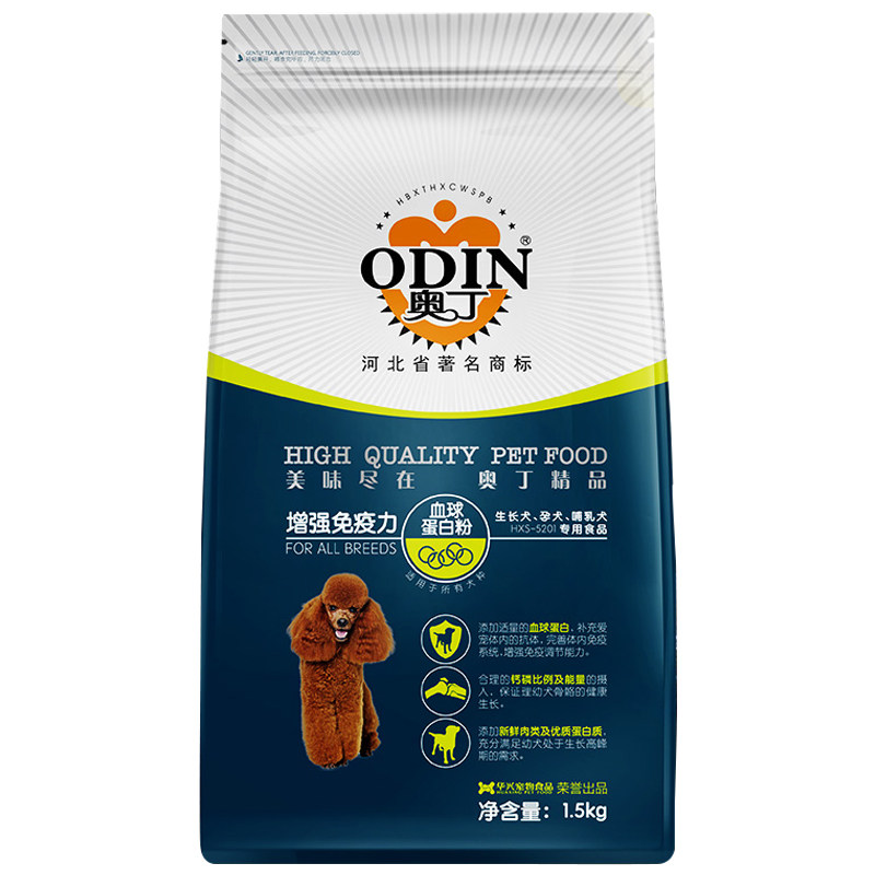 奥丁贵宾柯基巴哥离乳期幼犬粮