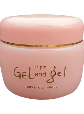 Triplegelandgel湘南紧致面霜