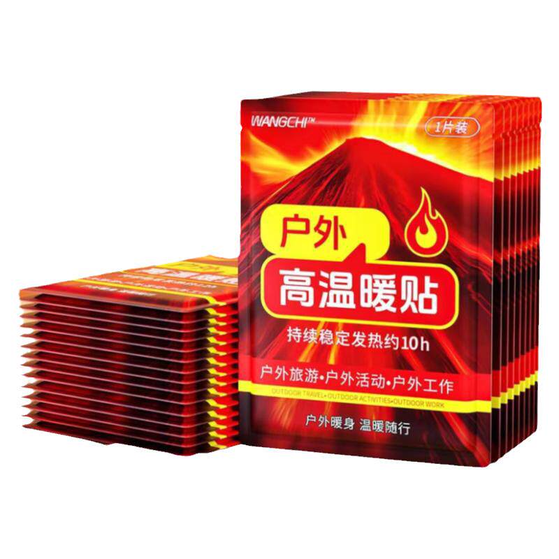 网驰户外高温暖贴一次性自发热敷