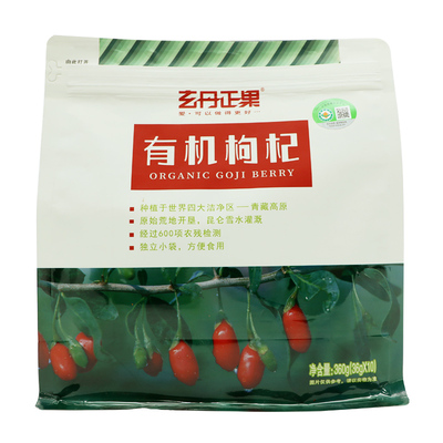 玄丹正果有机枸杞360g特优级枸杞