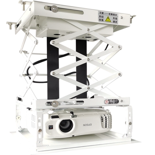 星海投影仪吊架电动升降架支架交剪式支架升降机1米/1.5/2m超薄款隐藏三面交剪投影机遥控联动语音带遇阻急停