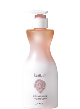东方甄选EastBuy臻萃净澈沐浴露