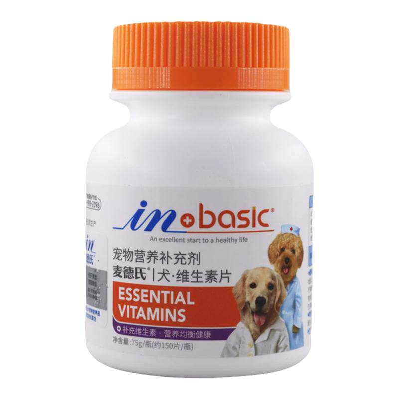 麦德氏微量元素狗狗维生素补充吃屎便异食癖营养品羊乳钙片补钙