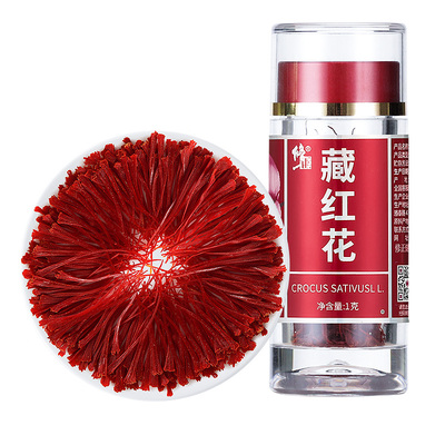 正品西藏正宗藏红花修正