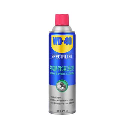 WD-40零部件清洁剂除油污