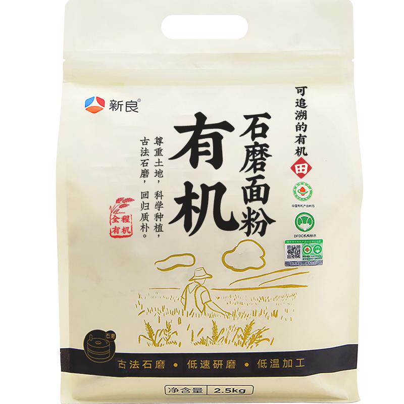 新良石磨有机面粉中筋小麦面粉