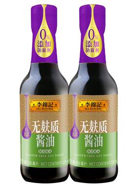 李锦记零添加无麸质酱油家用生抽