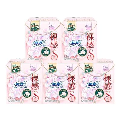 苏菲裸感S贵族棉250mm日用卫生巾