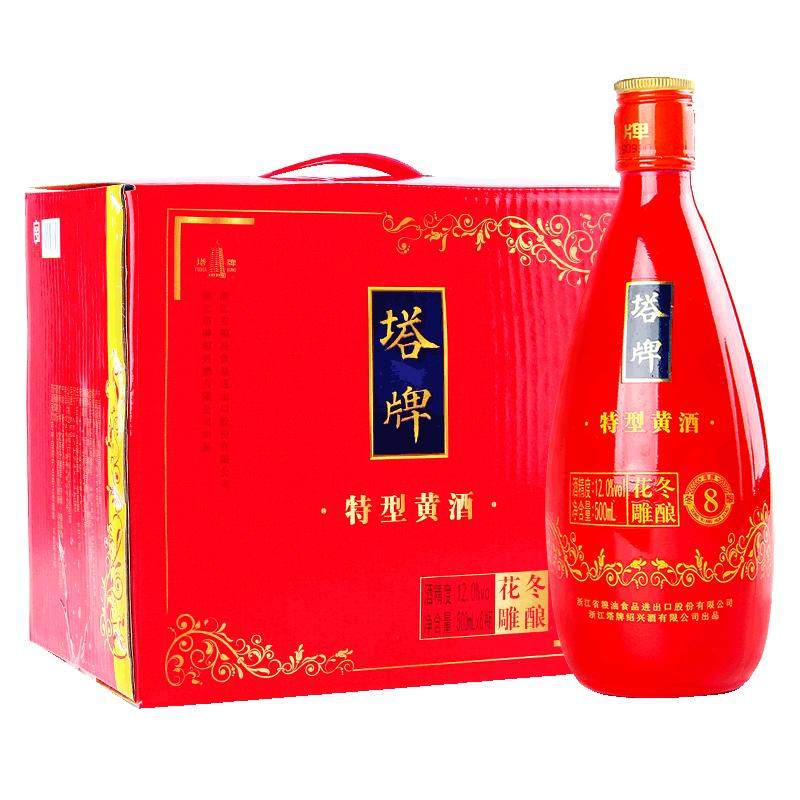 塔牌绍兴产黄酒八年冬酿花雕酒