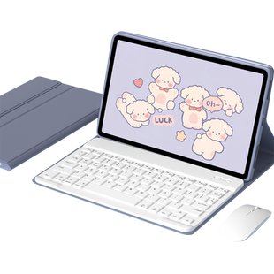 适用荣耀平板10蓝牙键盘x10pro保护套MagicPad2保护壳x9带鼠标9pro全包12.1英寸v8pro防摔6/5硅胶gt2pro