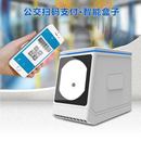 NFC刷卡 公交移动支付 手机收银智能终端 支付 收银智能盒子 扫码