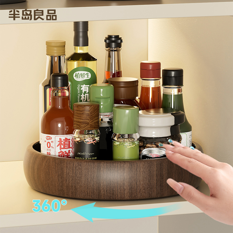 厨房旋转调料品置物架橱柜家用装调料瓶专用托盘调味盒收纳架子Y
