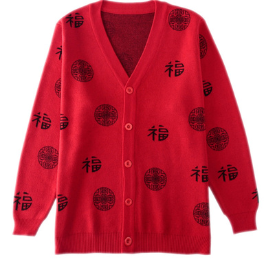 秋冬款毛衣中老年情侣装开衫