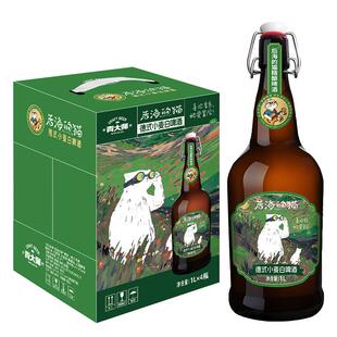 青大师摇摆盖德式小麦白啤1L×4整箱