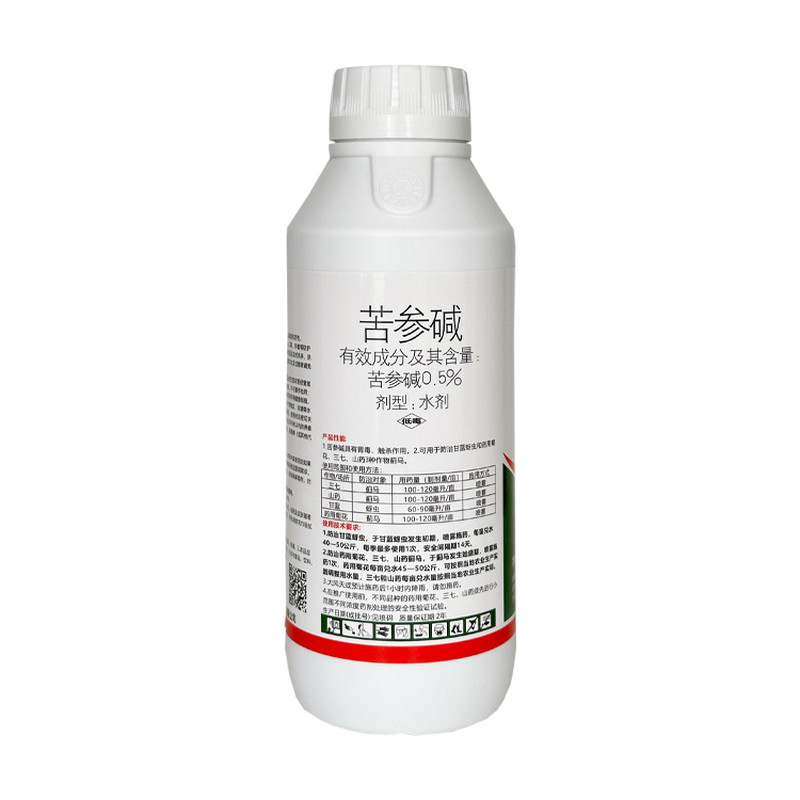 苦参碱生物杀虫剂果蔬用