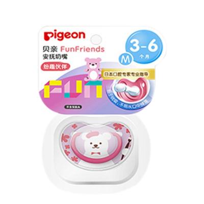 贝亲安抚奶嘴断奶神器新生儿