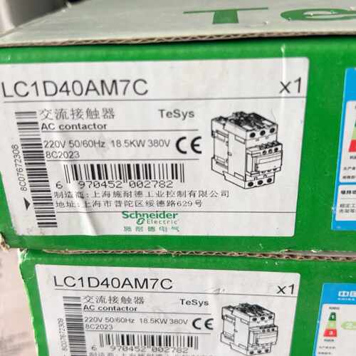 【议价-可维修】 接触器 线圈 LC1D40AM7C 220V /均有货