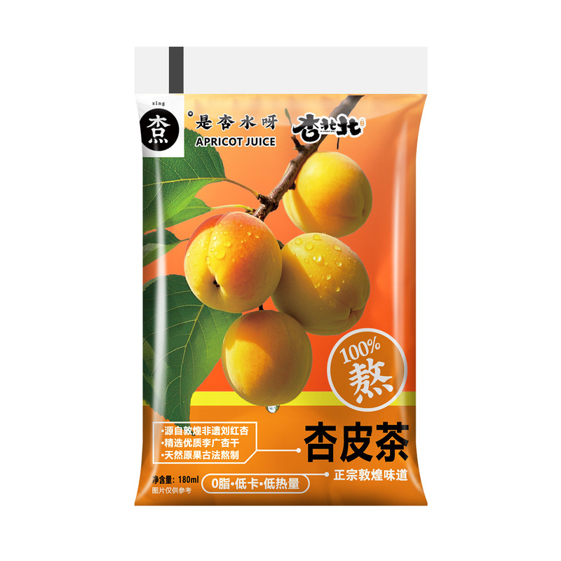 杏北北正宗敦煌杏皮茶0脂