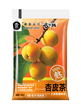 杏北北正宗敦煌杏皮茶0脂