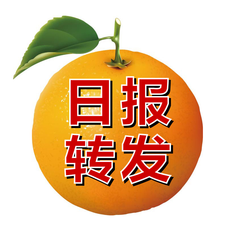 筋斗云美团饿了么京东运营日报助手转发运营数据到群外卖日报软件