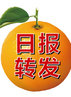 筋斗云外卖运营日报转发工具软件