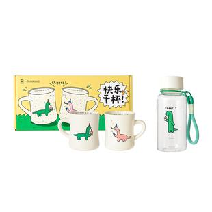 九木杂物社JOGUMAN手提随行杯情侣对杯生日礼物送女友