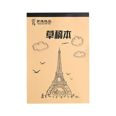 梦瑾加厚草稿纸米黄护眼工厂直销