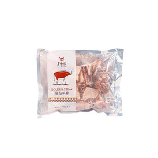 2024年内蒙古锡林郭勒盟黄标牛排1000g牧民散养黄牛肉排骨