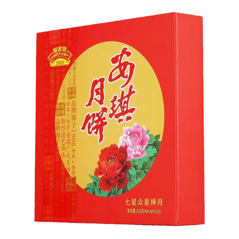 安琪七星众星捧月送礼礼盒装